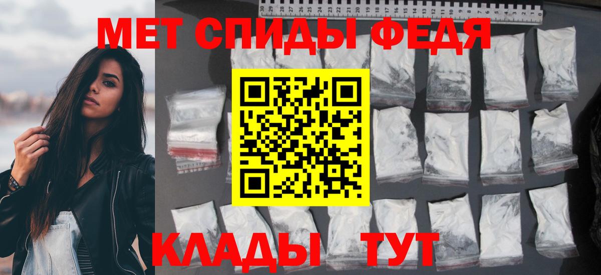 ОМГ ОМГ маркетплейс  Amphetamine  Вход с VPN  АМФЕТАМИН Premium  Нальчик 