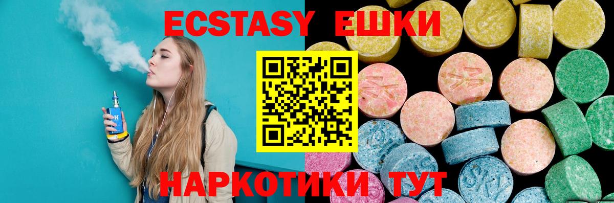 ЭКСТАЗИ 99%  MEGA маркетплейс  купить  цена  Ecstasy Punisher  Вход с VPN  Нальчик  Ecstasy 