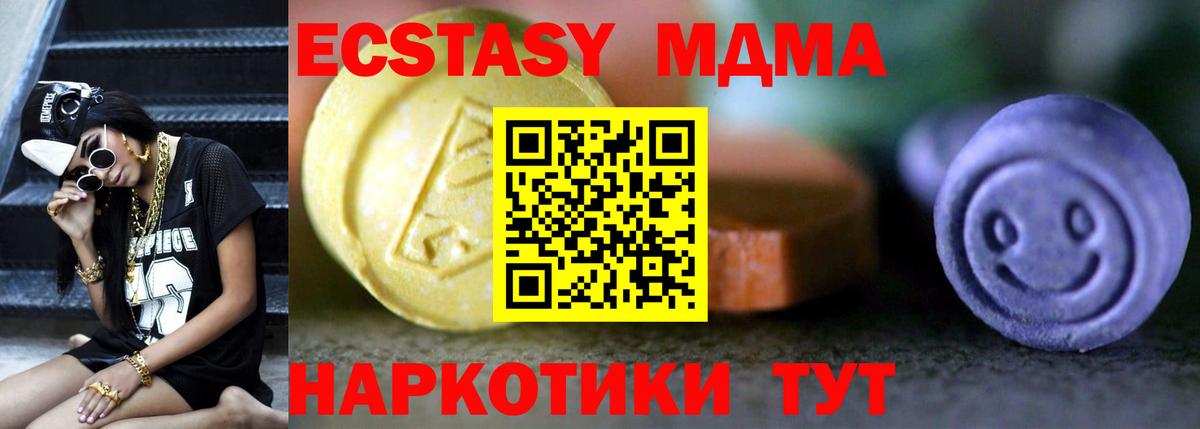 Экстази VHQ Нальчик