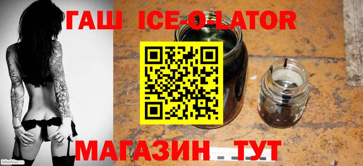 Гашиш индика сатива Нальчик