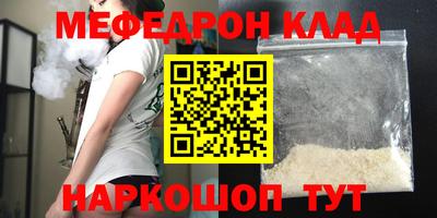 герыч Пыть-Ях