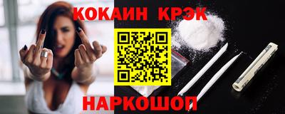 кокаин перу Пушкино