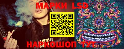 герыч Пыть-Ях