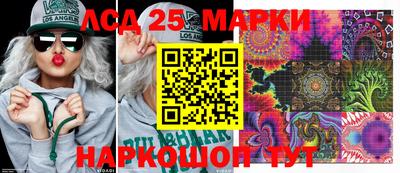 кокаин перу Пушкино