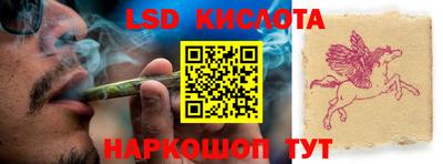 кокаин перу Пушкино
