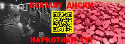 кокаин перу Пушкино