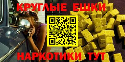 герыч Пыть-Ях