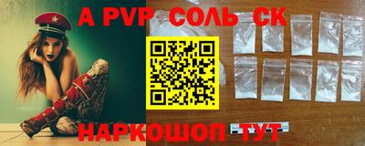 дживик Пугачёв