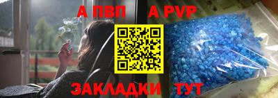 дживик Пугачёв
