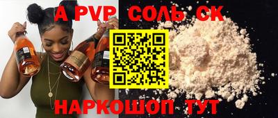 дживик Пугачёв