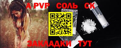 дживик Пугачёв