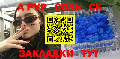дживик Пугачёв