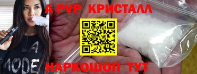 кокаин перу Пушкино
