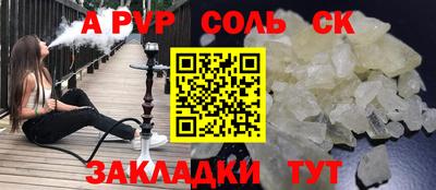 дживик Пугачёв