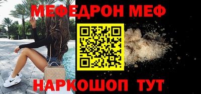 дживик Пугачёв