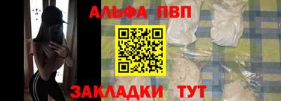герыч Пыть-Ях