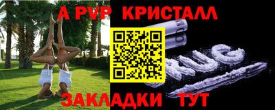 герыч Пыть-Ях