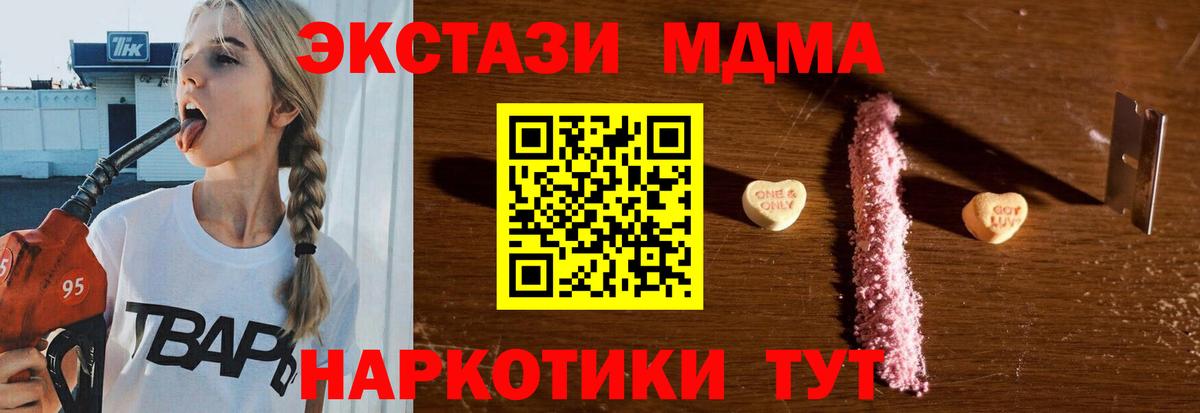 MDMA crystal  Вход с VPN  MDMA  Нальчик  MDMA VHQ 