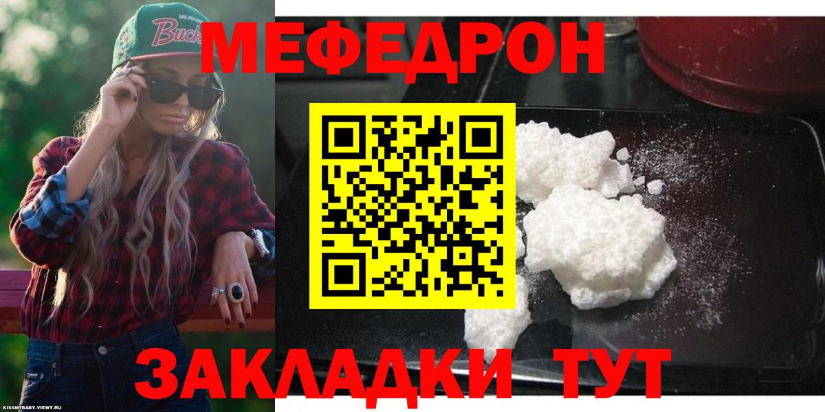 Героин Нальчик