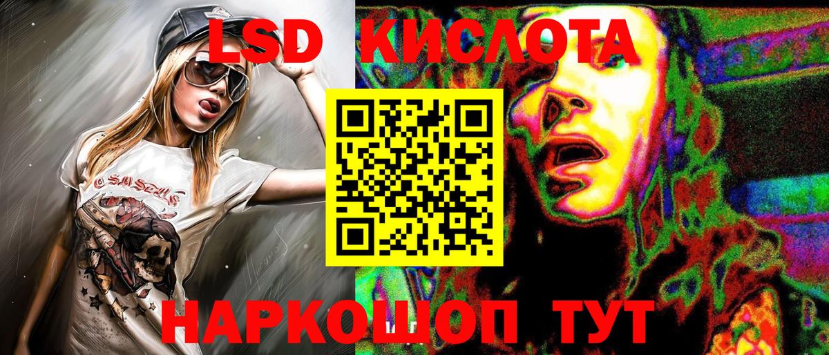 Марки 25I-NBOMe 1,5мг  Вход с VPN  Марки N-bome  Нальчик 