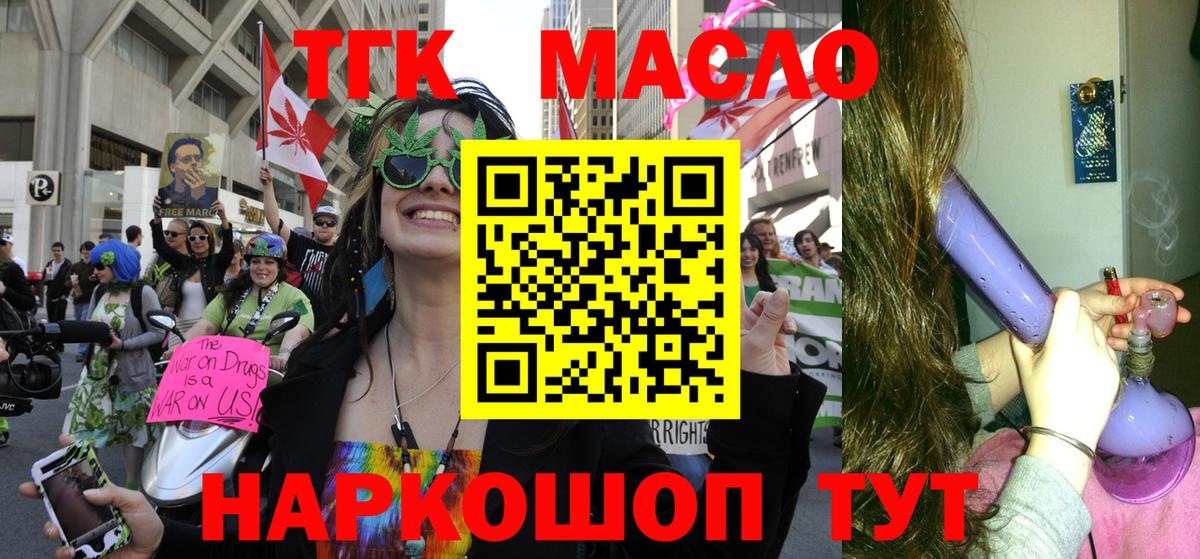 ТГК вейп с тгк Нальчик