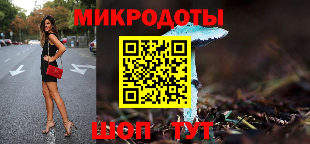 Галлюциногенные грибы мицелий  Вход с VPN  Нальчик  Галлюциногенные грибы Cubensis 