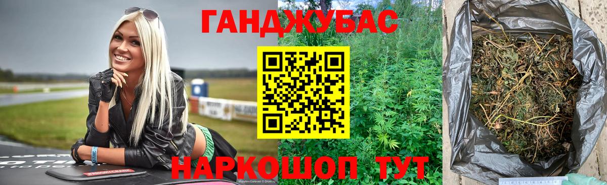 Нальчик  Конопля OG Kush  Марихуана ГИДРОПОН  Вход с VPN 